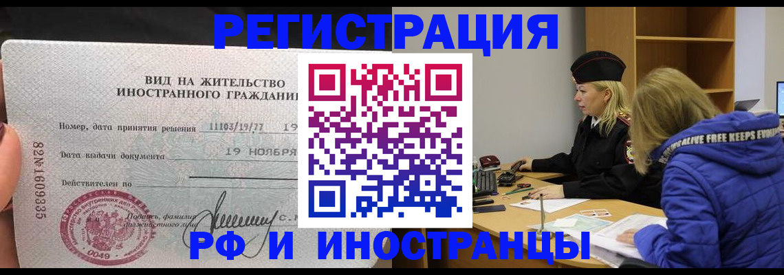 регистрация в Богучаре